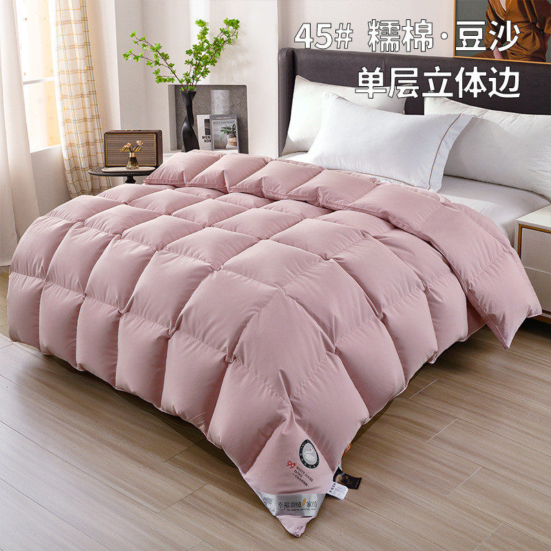 热销厂家批发羽绒被被壳自被绒单层立体边充壳半成品防钻绒羽绒被