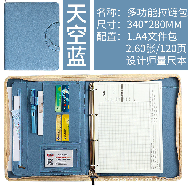 a4皮质文件夹多功能商务合同资料夹含便签本经理夹销售磁扣办公