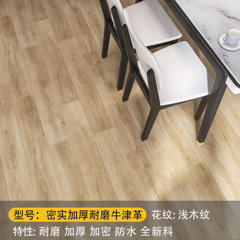 地胶加厚耐磨防水泥地直接铺地板革贴纸家用pvc塑胶瓷砖翻新改造