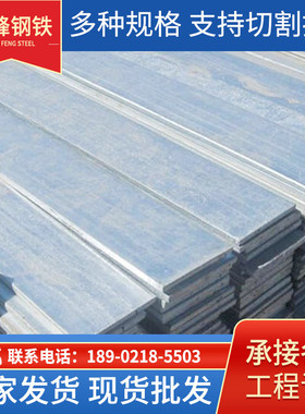 扁钢镀锌扁钢q235热轧冷拉扁钢镀锌扁钢通用50*5镀锌扁钢