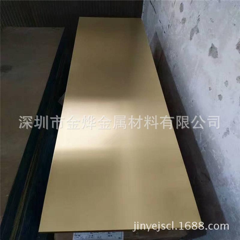 h65黄铜板0.50.60.70.80.9mm贴膜305*1220mm双面薄板工厂