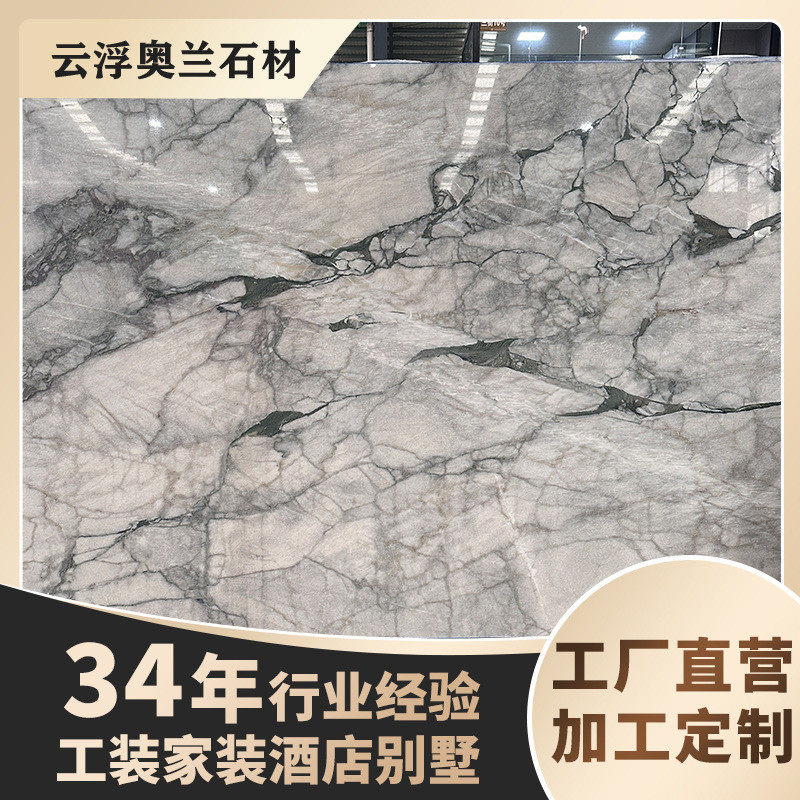 定制加工柱子大花白大理石窗台门槛背景墙墙面壁炉天然餐桌岛台