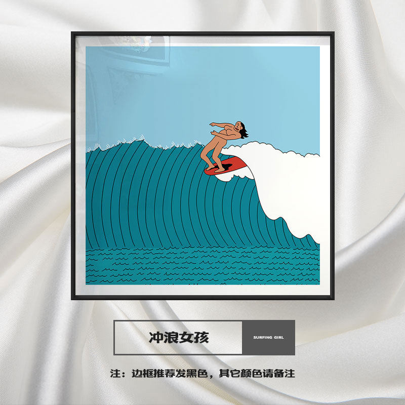 卧室装饰版画冲浪女孩餐厅潮流玄关床头柜桌面卡通kaws挂画壁画
