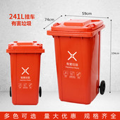 四色带盖240l大号垃圾分类垃圾桶户外环卫易腐商用室外小区大容量