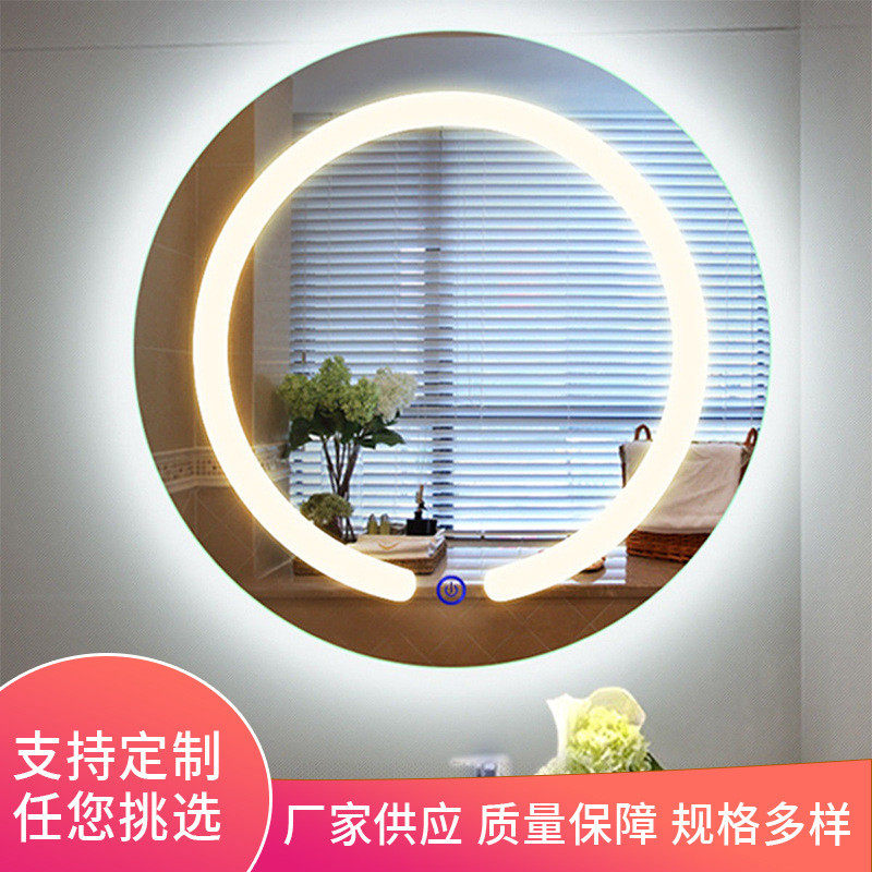 简约无镜感应灯铜智能触摸圆形补光挂壁镜供应试衣美妆镜浴室镜