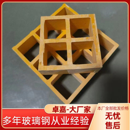 玻璃钢格栅市政树篦子洗车地排水网格板排水沟盖板地沟盖板厂家