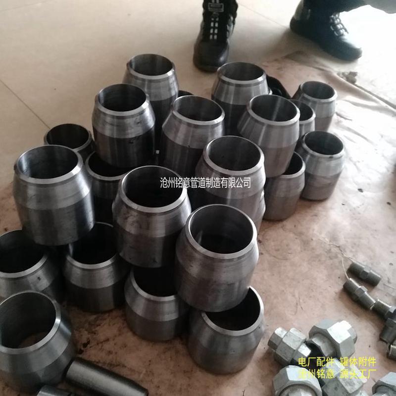 热销锻制座接管座厂家dn15cl3000承插焊接管螺纹