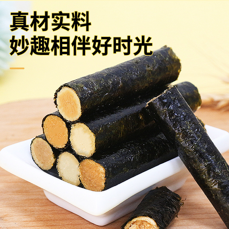 可可买椰子鳕鱼海苔卷肉松味儿童夹心脆零食休闲小吃商超同款散称