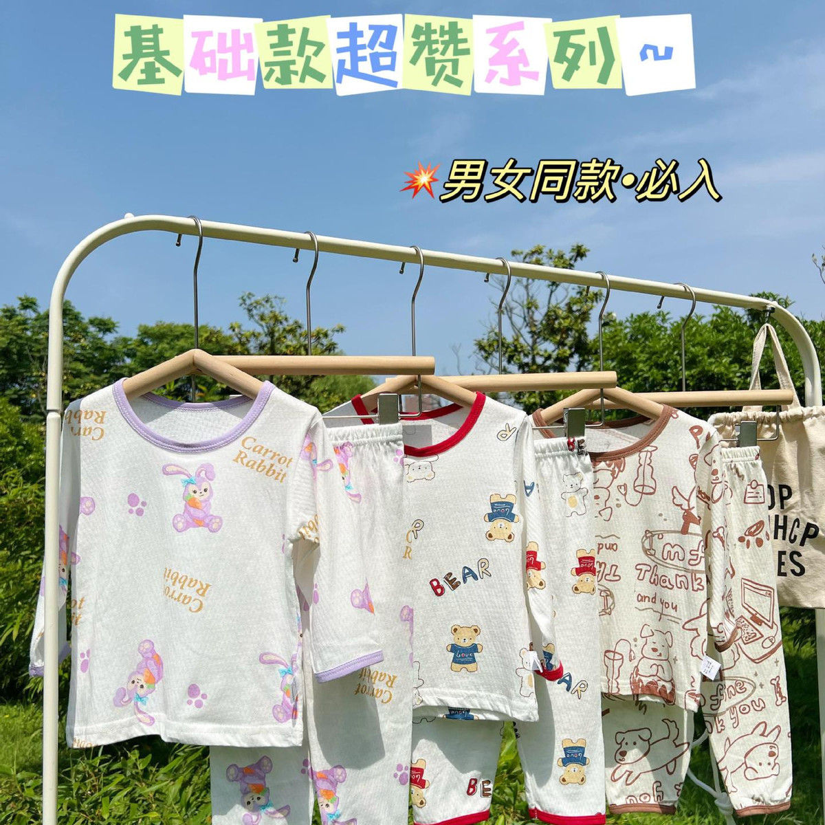 2025新款夏季长袖儿童睡衣套装男女童家居空调衣服纯棉薄款宝宝夏