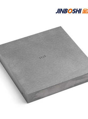 钨钴钛合金材料yt5/100*100*16mmmm 钨钢板料 硬度高耐磨性好
