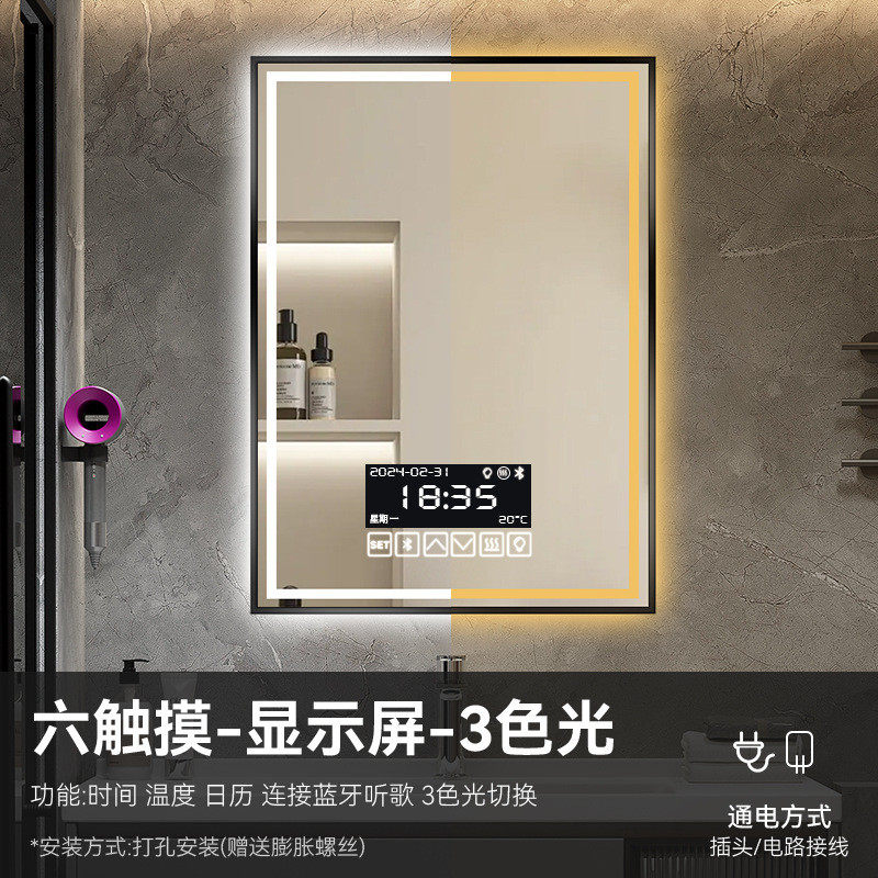 外贸酒店led方形浴室镜子发光带灯卫生间化妆镜感应雾触摸除挂墙