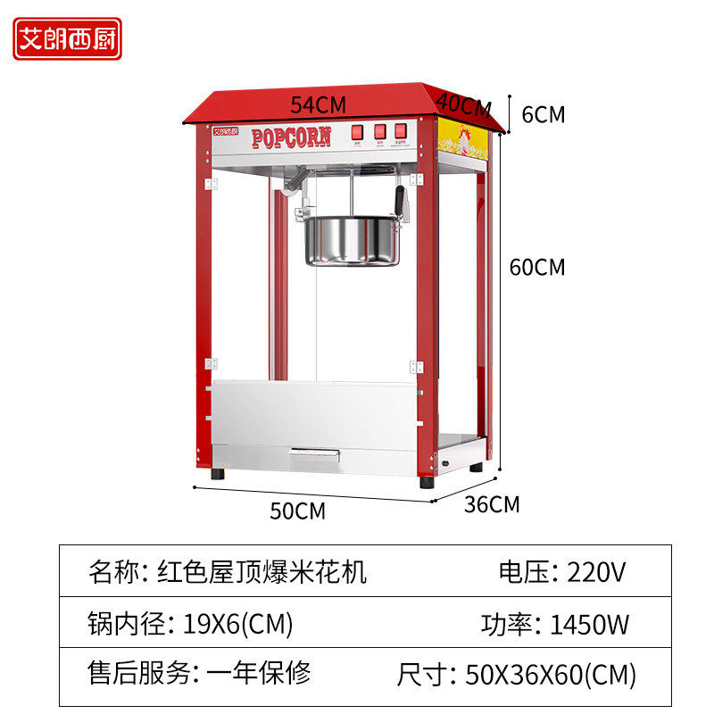 全自动爆米花机家用小型专用商用摆摊老式新款式爆谷机电热