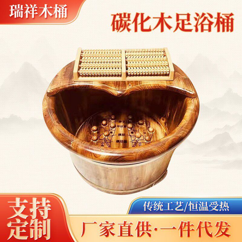 47n碳化木足浴桶洗脚木盆高26cm足木桶桑拿房洗脚疗泡脚木桶批