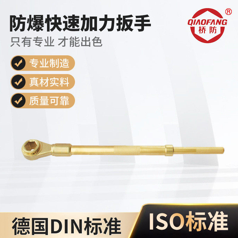 桥防牌防爆工具防爆快速加力扳手,农机/农具/农膜,播种栽苗器/地膜机,淘宝优惠券,粉丝福利购,淘宝优惠卷