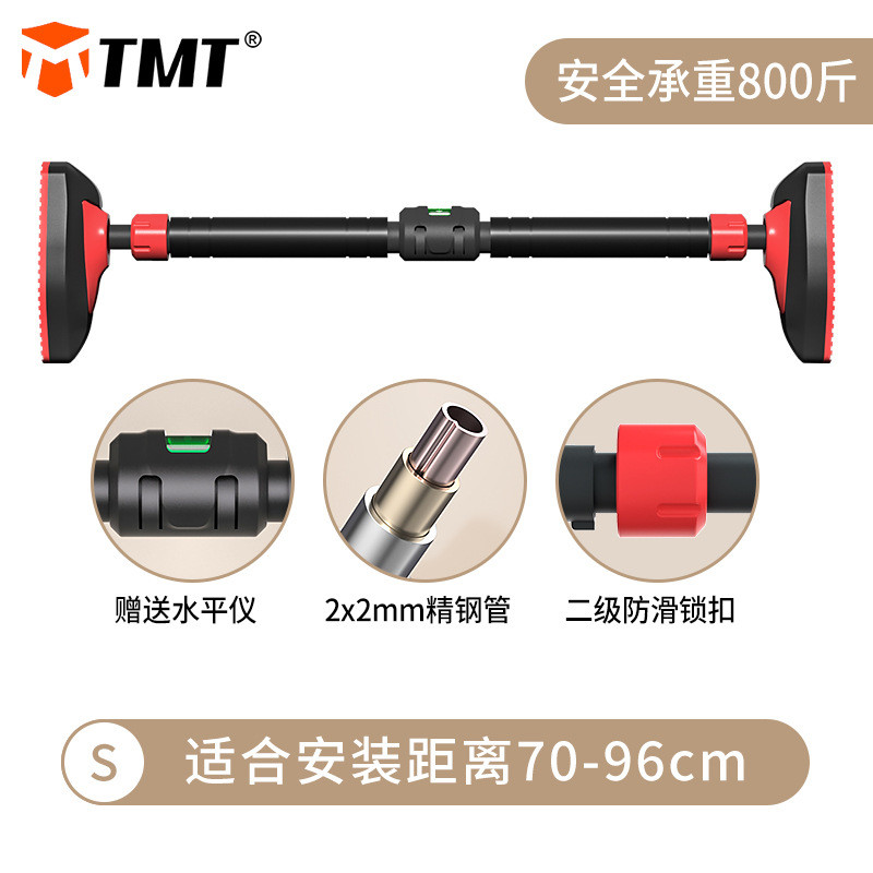 门上单杠家用室内儿童健身器材免打孔家庭小孩拉伸引体向上器吊环