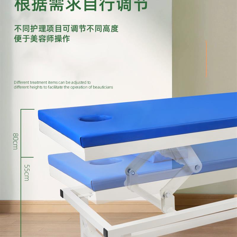升降可调加固按摩中医正骨推拿针灸理疗检查纹绣美容床厂家