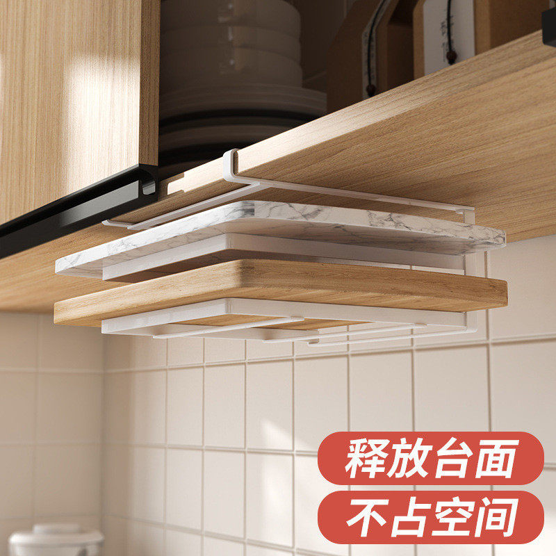 砧板架厨房置物架橱柜下挂架吊柜悬挂式案板收纳挂篮菜板放置,畜牧/养殖物资,特种养殖设备,淘宝优惠券,粉丝福利购,淘宝优惠卷