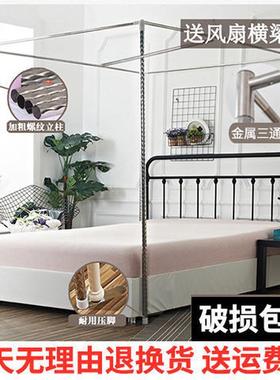 w1tr蚊帐架子加粗加厚钢管支架杆套装单买落地门单开方顶架支