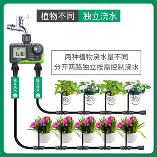 爆款自动灌溉控制器自动浇水浇花智能定时款控制爆双路