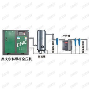 畅销永磁变频螺杆工业级专用空压机16kg气泵高压激光切割一体机