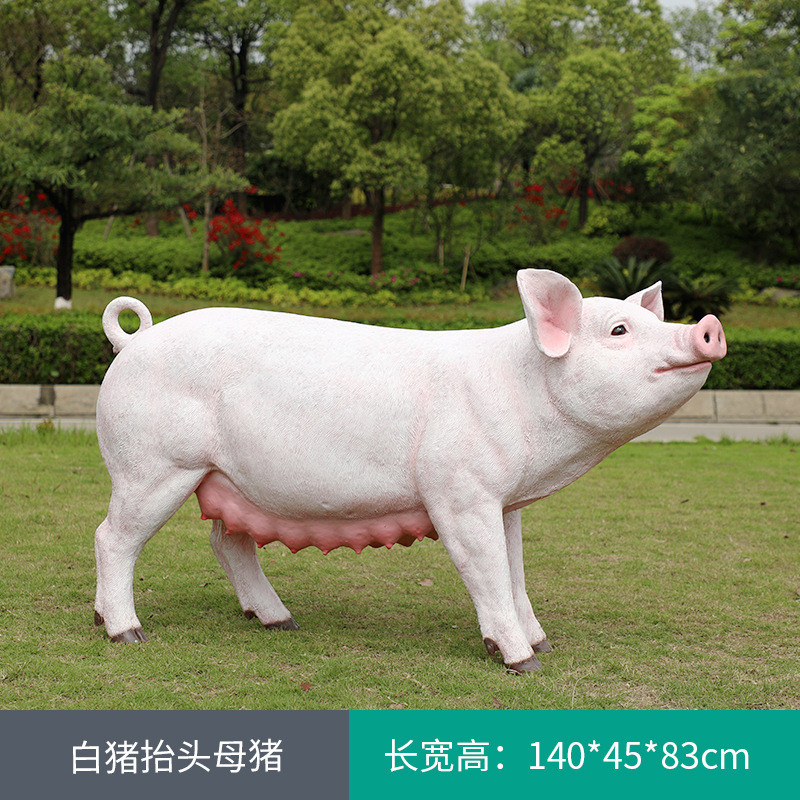 户外小猪猪庭院花园装饰玻璃钢动物雕塑仿真猪景观模型树脂摆件