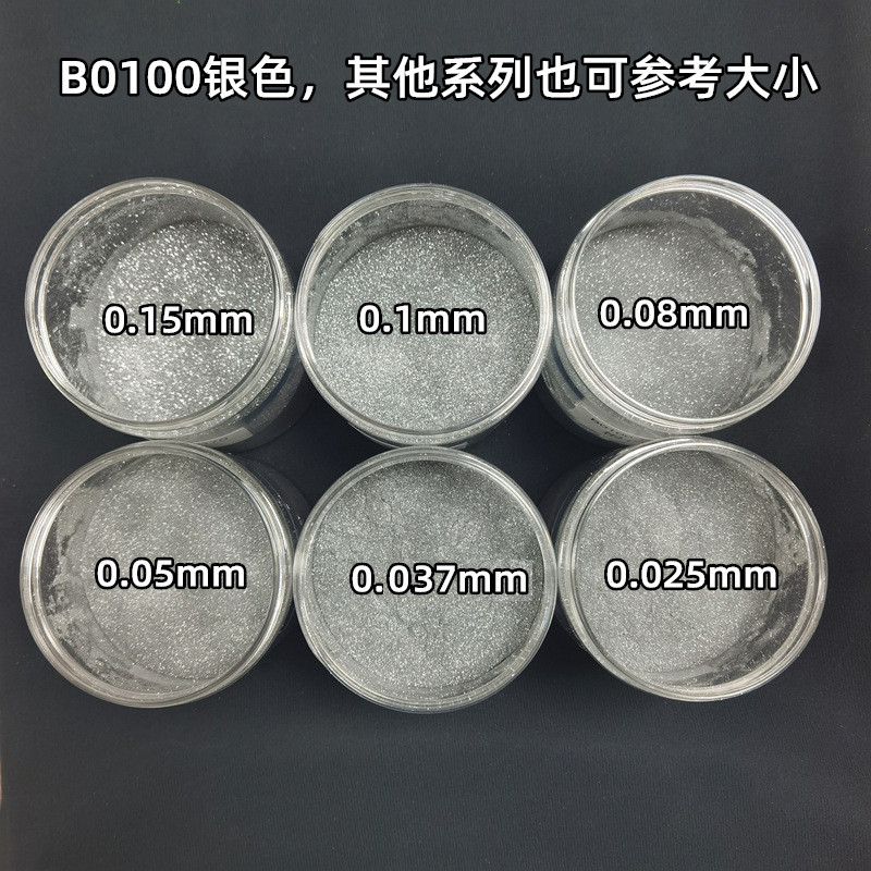 超细银粉镭射银镭射粉镭射银pet高亮丝印印花金葱粉diy耐溶剂
