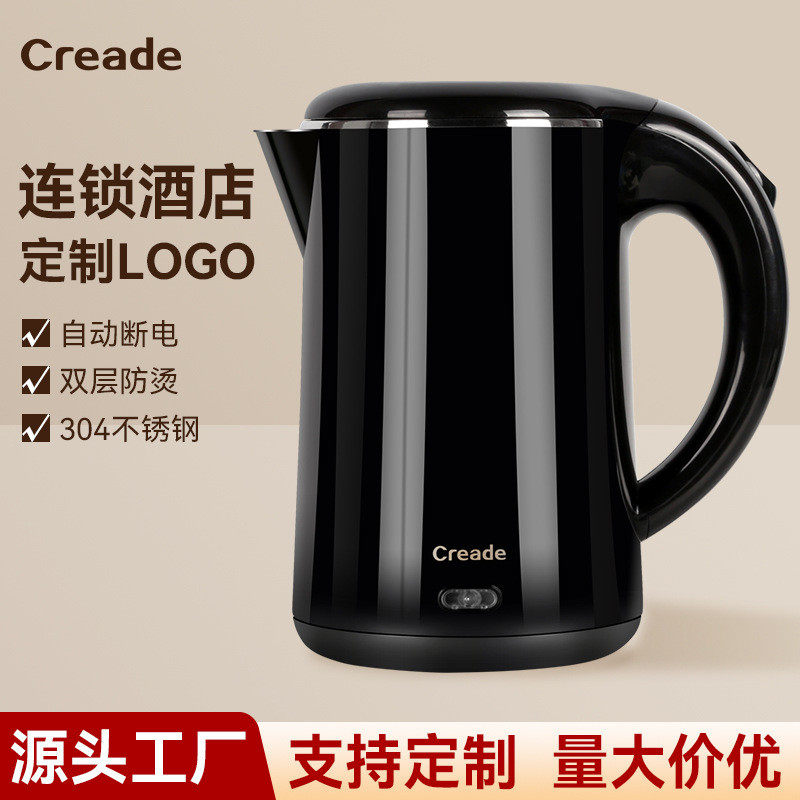 科瑞德酒店宾馆电热水壶304不锈钢小功率开水壶1.0L客房烧水壶