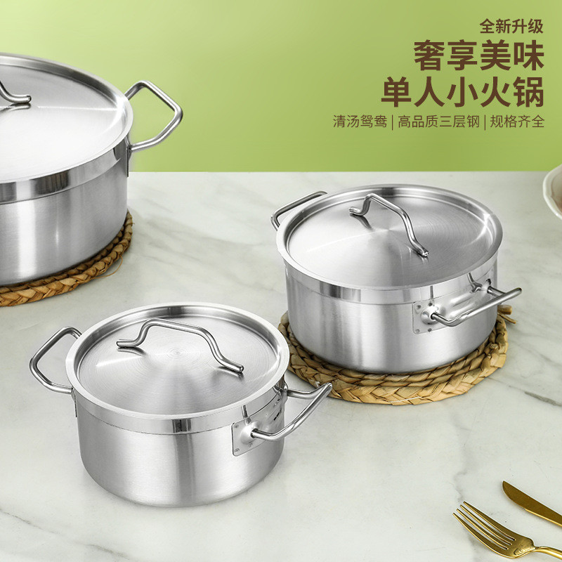 04款不锈钢复合底火锅清汤鸳鸯锅电磁炉适用商用家用火锅带盖