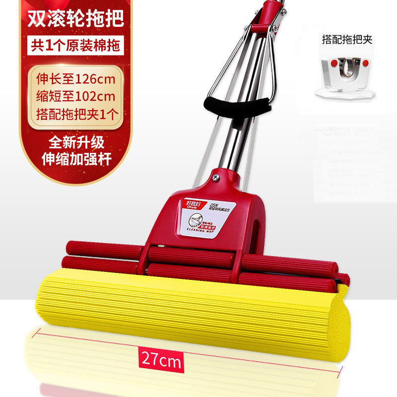 1s2j批发吸水拖把家用海绵挤水免手洗布头大号拖把胶棉拖懒人一拖