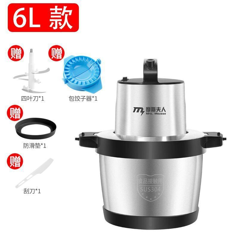 热销6升大容量家商两用电动绞肉绞菜机不锈钢多功能碎肉小型饺子
