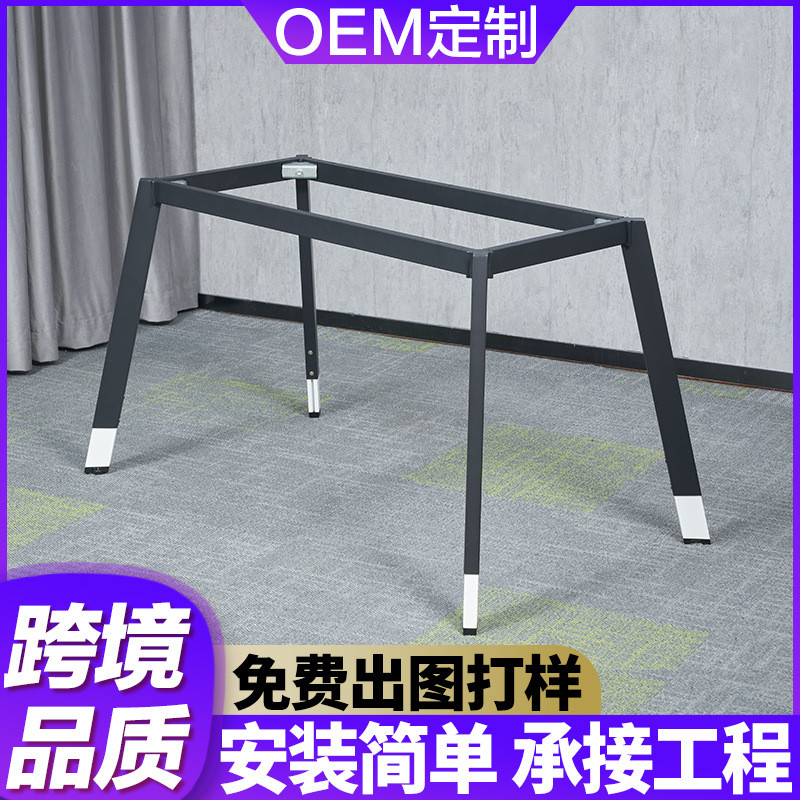 办公桌腿茶几吧台支撑岩板餐桌架大理石桌子支架黑白脚金属桌脚