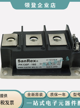 可控硅模块全新PK200F-40/60/80/120/160 PD25FG40/60/80/120/160