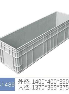 大号运输塑料eu周转箱筐子长方形灰色物流箱工业中转收纳胶框加厚