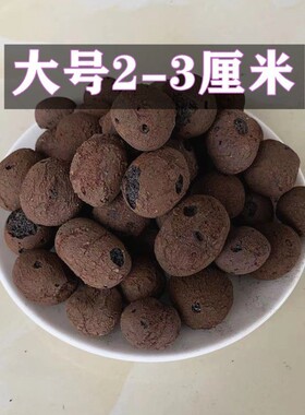 花用花盆兰花植料垫底多肉月季卫生间陶粒烂根铺面园艺防回填