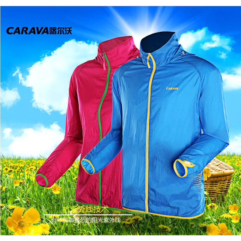 喀尔沃carava皮肤风衣 防晒衣服超轻透气防紫外线553357