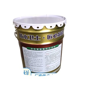 水性聚氨酯951防水涂料单双组份聚氨酯防水涂料墙面工程屋顶防水