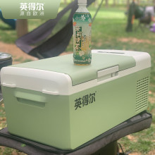 英得尔S15车载压缩机冰箱s20L车家制冷两用露营迷你冰柜冷藏冷冻