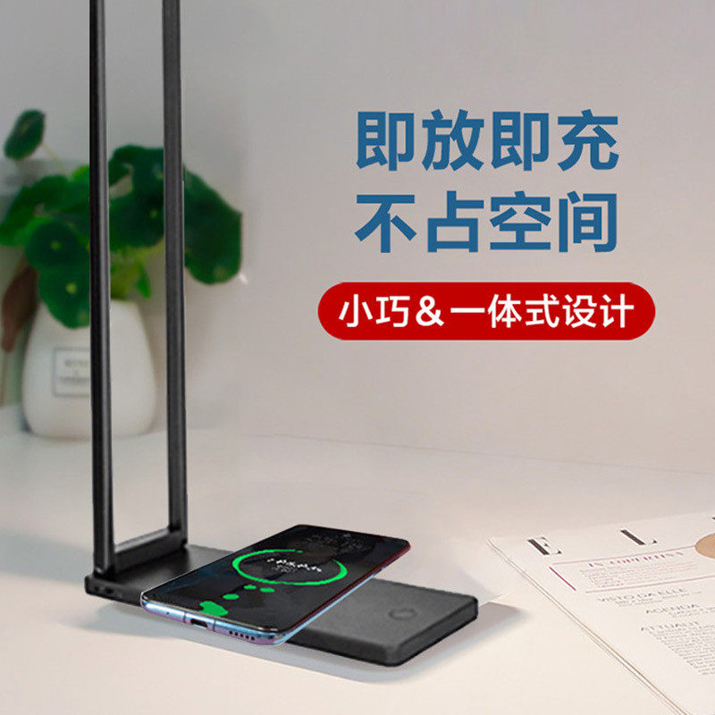 护眼学习台灯折叠台灯创意led台灯无线充电学习护眼便携学生,家装灯饰光源,护眼吸顶灯,淘宝优惠券,粉丝福利购,淘宝优惠卷