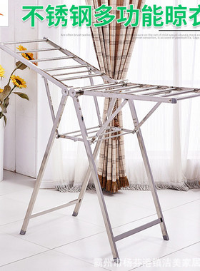 京森js-201/204翼型批发折叠晒衣架厂家落地晾衣架不锈钢