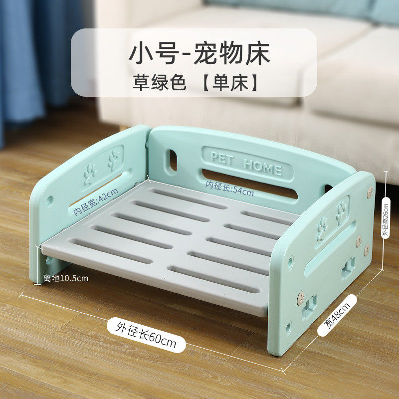 小虎泰戈宠物床四季通用猫床网红猫窝公主床冬季保暖可爱小号狗床