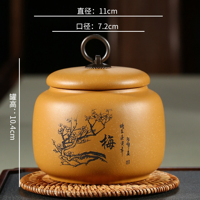 梅兰竹菊紫砂茶叶罐原矿宜兴雕刻紫砂缸醒小号茶罐家用便携存茶缸
