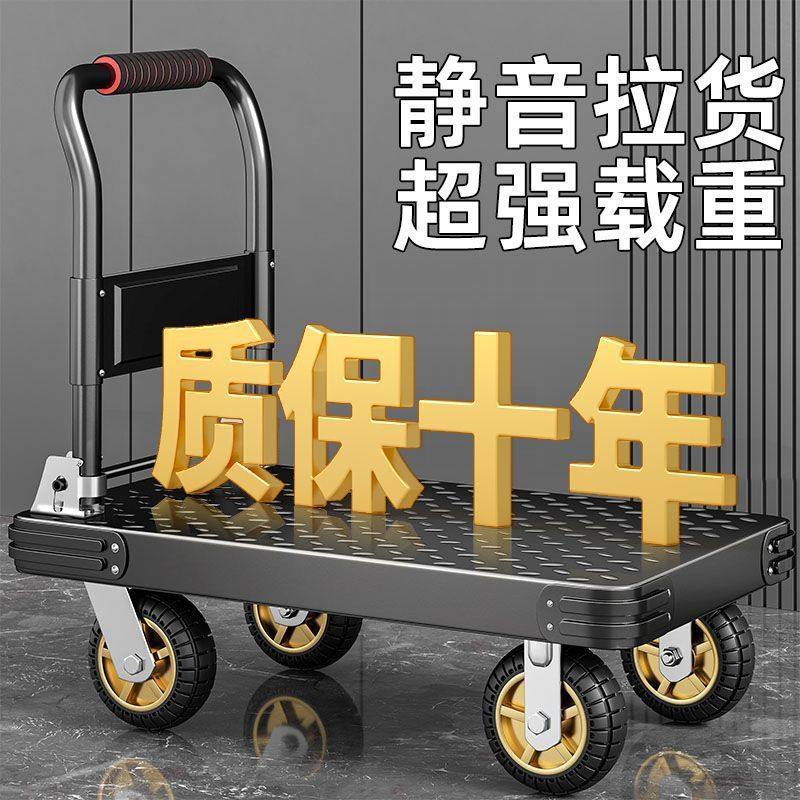 钢板小推车拉货手推车搬运车家用平板车便携拖车折叠小拉车手拉车,办公设备/耗材/相关服务,3D打印机配件,淘宝优惠券,粉丝福利购,淘宝优惠卷