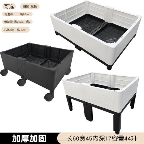 阳台种菜盆种菜箱白30宽60工具花盆楼顶种菜蔬菜种植箱特大长方形