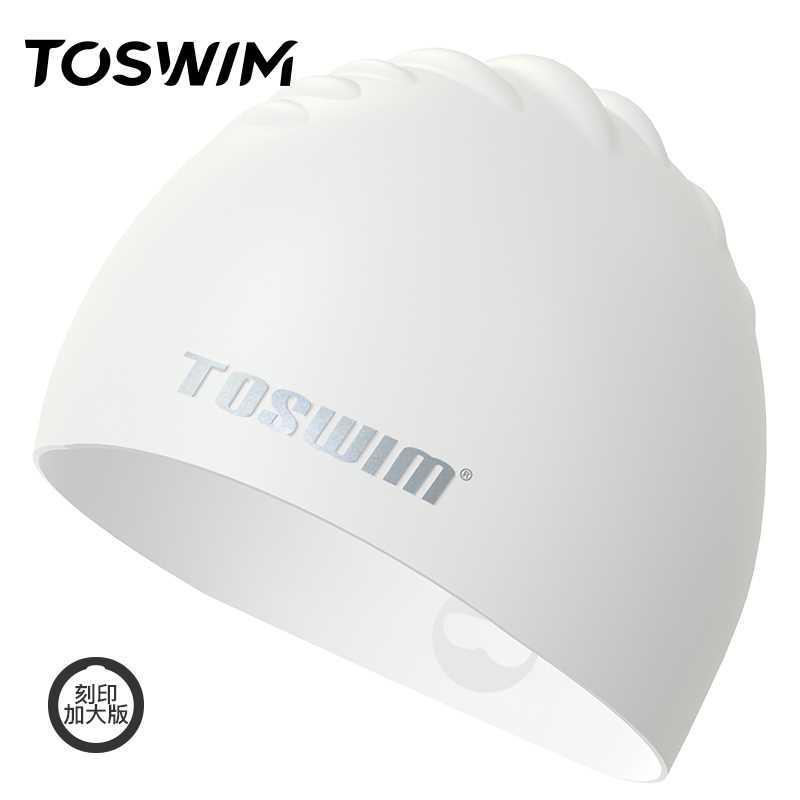toswim泳帽男女款不勒头长发防水加大专业大头围护耳硅胶游泳帽