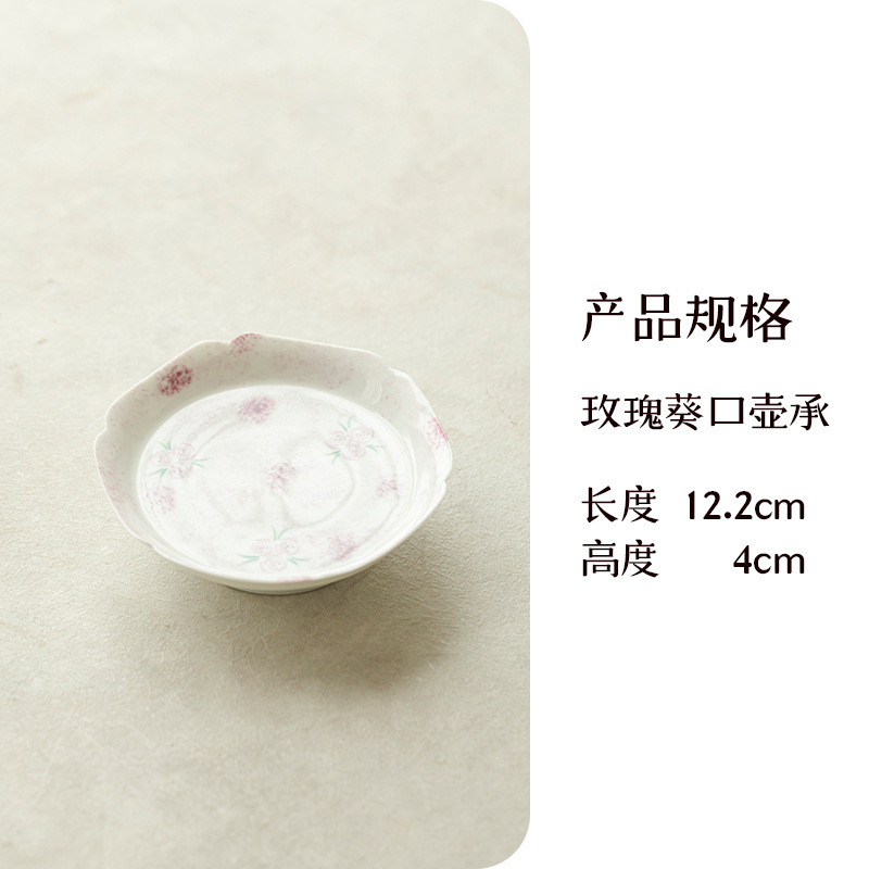 手绘玫瑰盖碗釉下彩壶承底托茶点盘果盘家用功夫茶具陶瓷干泡盘