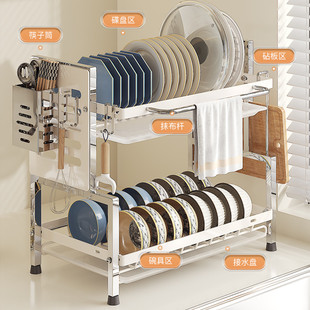 加厚304不锈钢碗碟收纳架厨房多功能置物架沥水碗盘架子新款2025