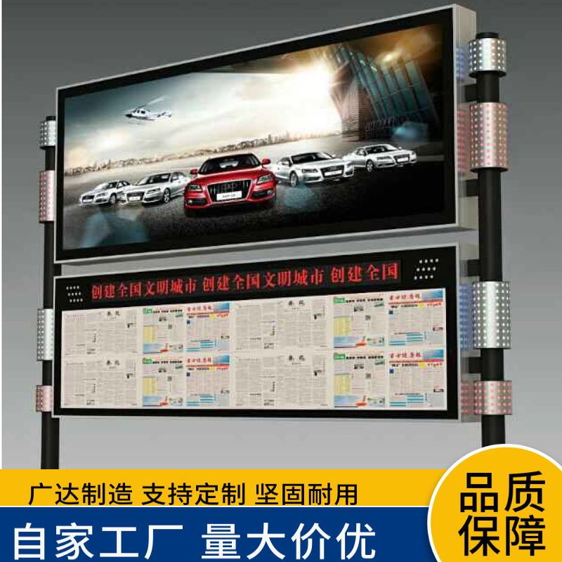 户外不锈钢宣传栏镀锌板烤漆木纹仿古公告栏公示栏校园橱窗宣传栏