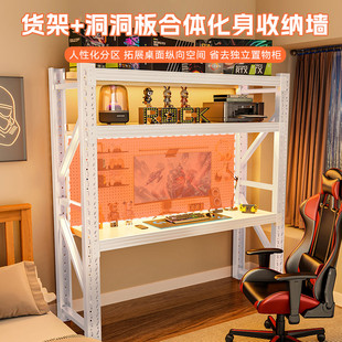 电脑桌升降桌台式易货架电竞桌diy多层收纳架置物架家用储物架