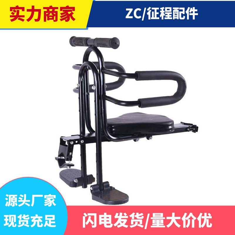 自行车车儿童座椅安全放心宝宝座椅环保前置山地车座椅骑行用品