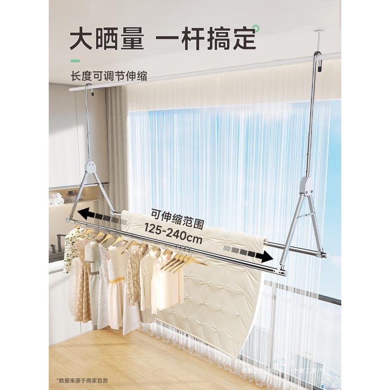 晾衣架阳台家用晒被子室内伸缩晾衣杆升降不锈钢凉衣架双达华